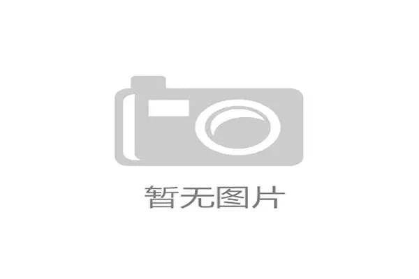 世界自行车山地赛年度安全回顾报告发布，山地自行车赛事介绍