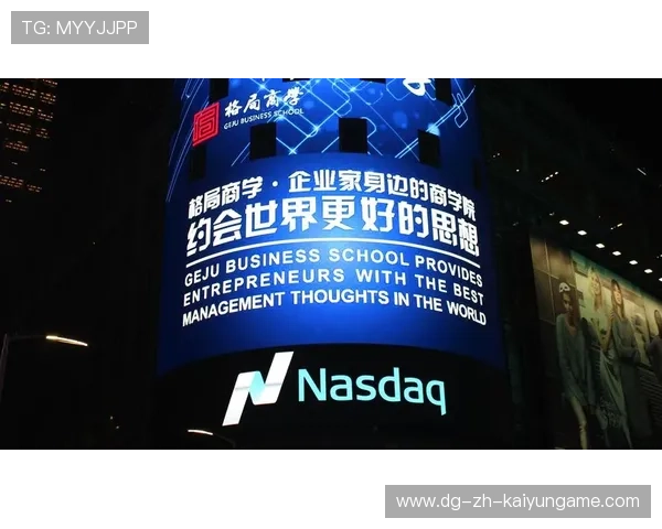新闻中心方案落地企业年度发展战略拓展国际化战略格局，推进公司战略实施落地情况